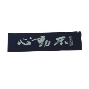import placeholder for 1278