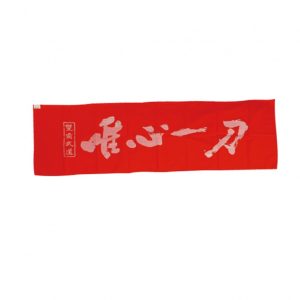 import placeholder for 1279